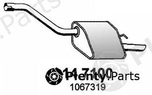  ASSO part 14.7100 (147100) End Silencer