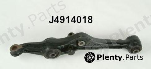  NIPPARTS part J4914018 Track Control Arm