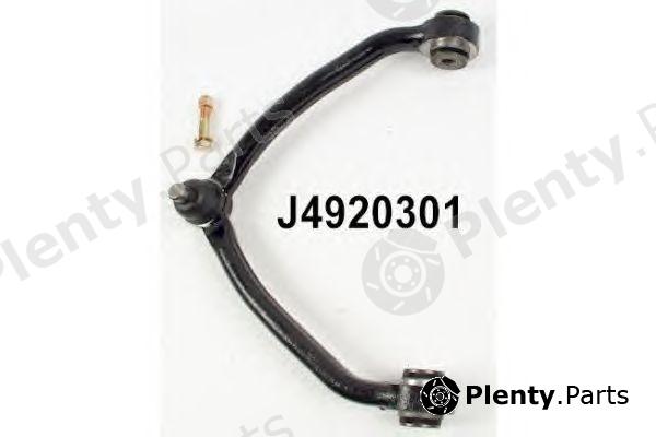  NIPPARTS part J4920301 Track Control Arm