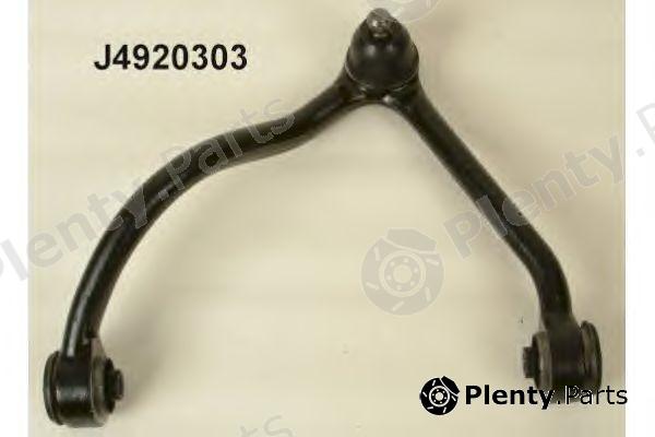 NIPPARTS part J4920303 Track Control Arm
