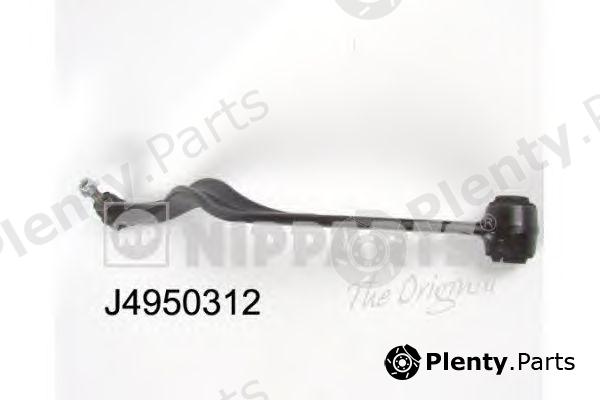  NIPPARTS part J4950312 Track Control Arm