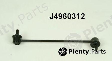  NIPPARTS part J4960312 Rod/Strut, stabiliser