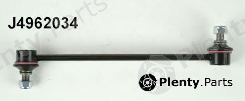  NIPPARTS part J4962034 Rod/Strut, stabiliser