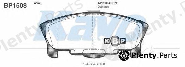 KAVO PARTS part BP-1508 (BP1508) Brake Pad Set, disc brake