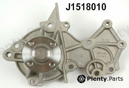  NIPPARTS part J1518010 Water Pump