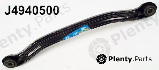  NIPPARTS part J4940500 Track Control Arm