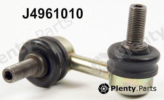  NIPPARTS part J4961010 Rod/Strut, stabiliser