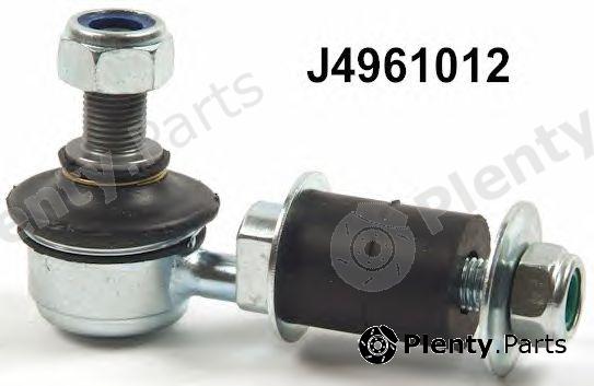  NIPPARTS part J4961012 Rod/Strut, stabiliser