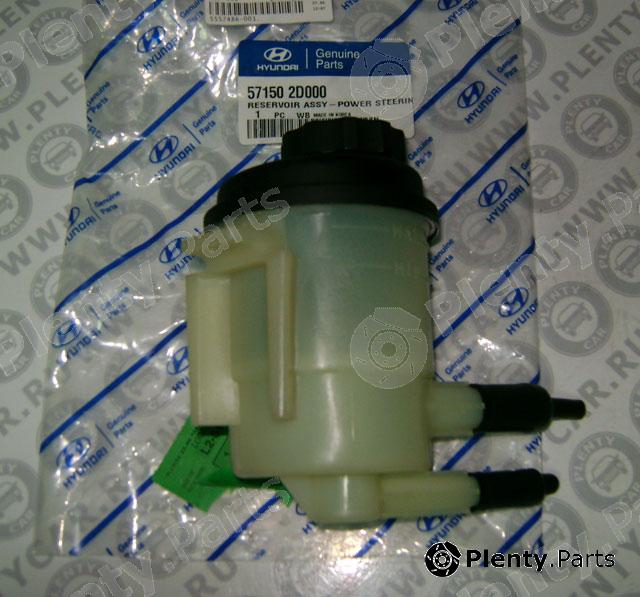 Genuine HYUNDAI / KIA (MOBIS) part 57150-2D000 (571502D000) Replacement part