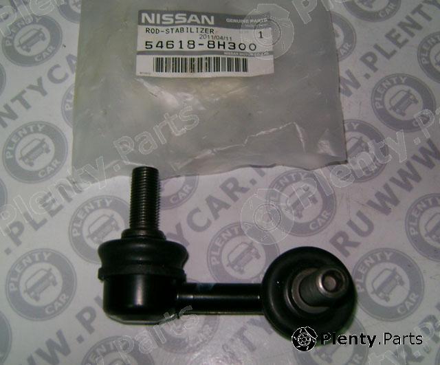 Genuine NISSAN part 54618-8H300 (546188H300) Rod/Strut, stabiliser