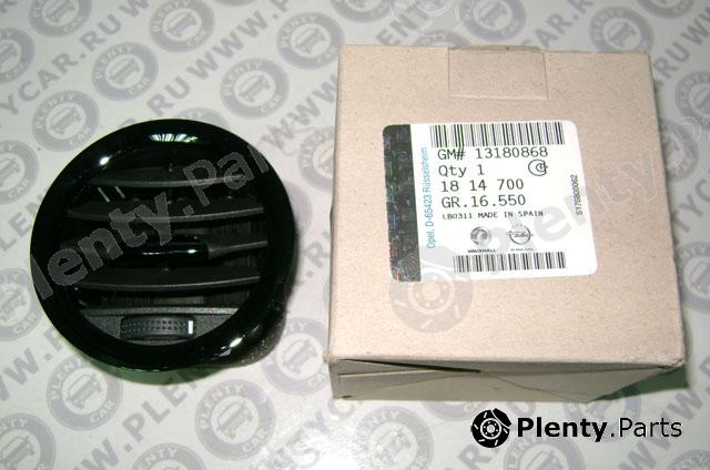 Genuine OPEL part 1814700 Replacement part