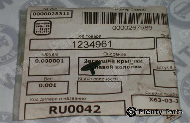 Genuine OPEL part 1234961 Replacement part