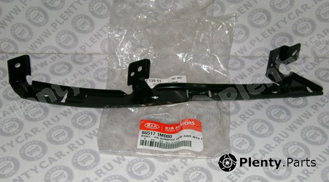Genuine HYUNDAI / KIA (MOBIS) part 865171M000 Replacement part