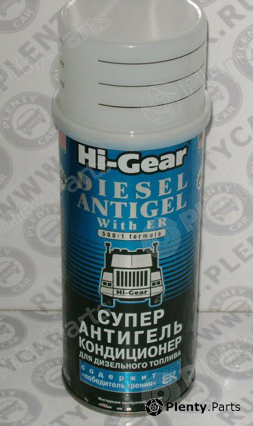  HI-GEAR part HG3423 Replacement part