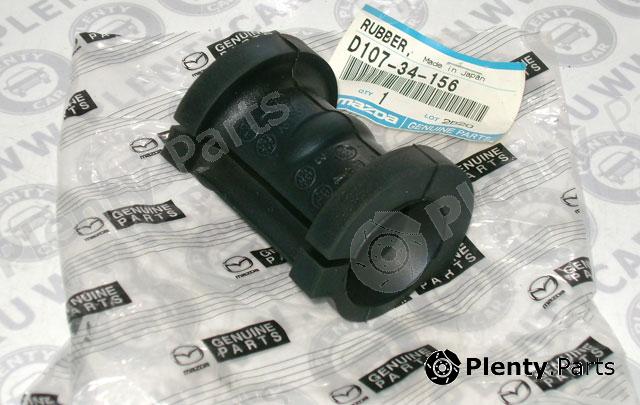 Genuine MAZDA part D107-34-156 (D10734156) Replacement part