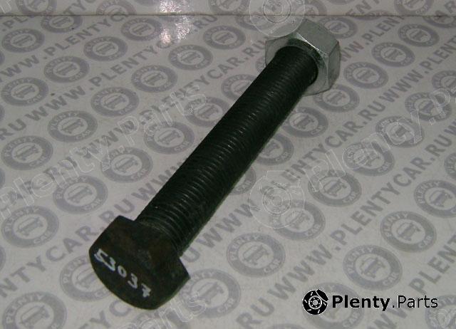  AUGER part 53037 Replacement part