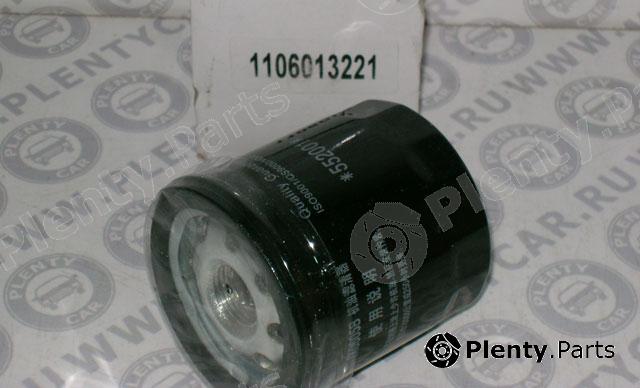 Genuine GEELY part 1106013221 Replacement part