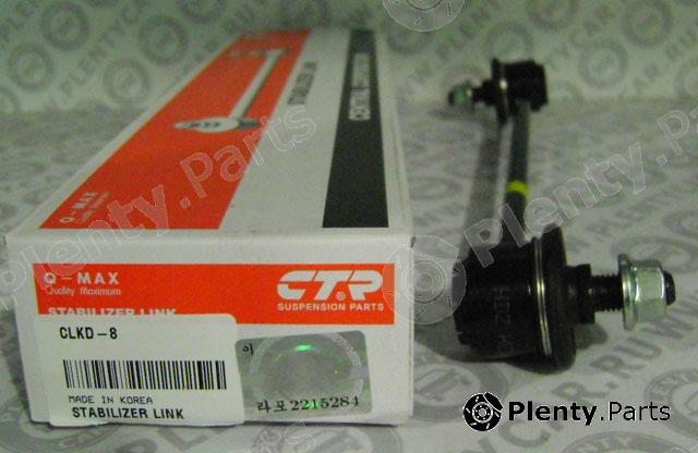  CTR part CLKD8 Rod/Strut, stabiliser