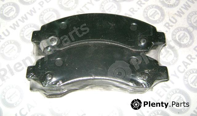 Genuine GREAT WALL part 3501175K00J Brake Pad Set, disc brake