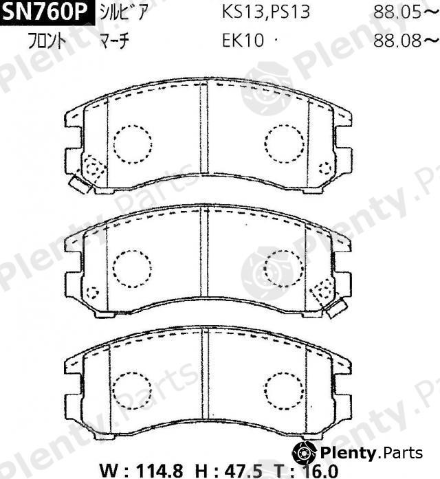  ADVICS / SUMITOMO part SN760P Replacement part