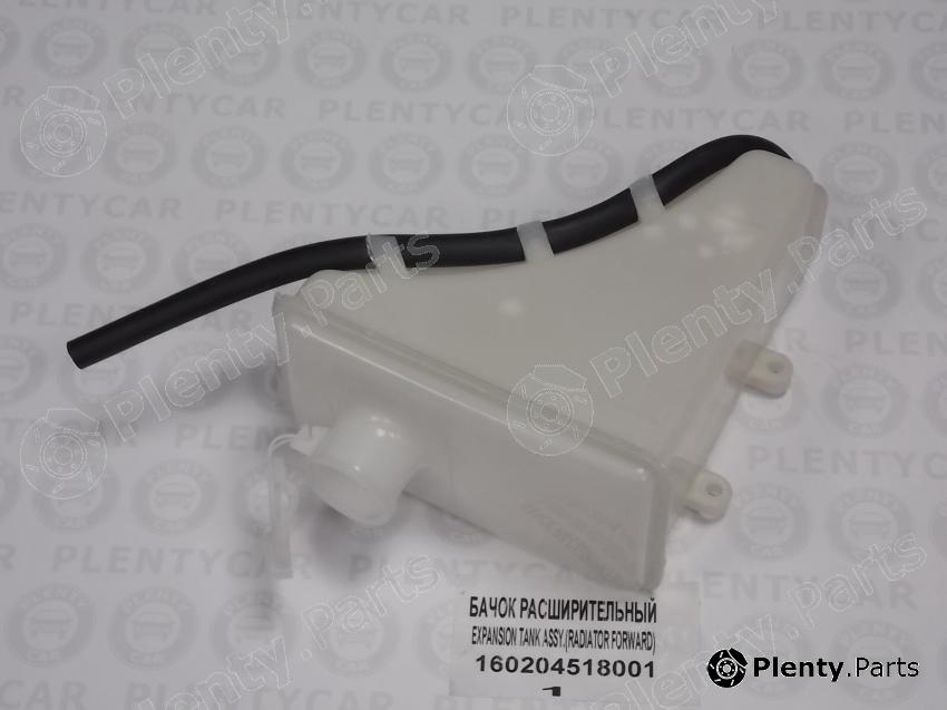 Genuine GEELY part 160204518001 Replacement part