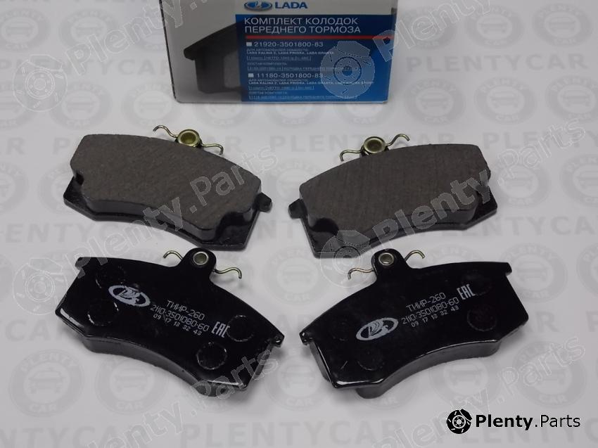 Genuine LADA part 21100350180082 Brake Pad Set, disc brake