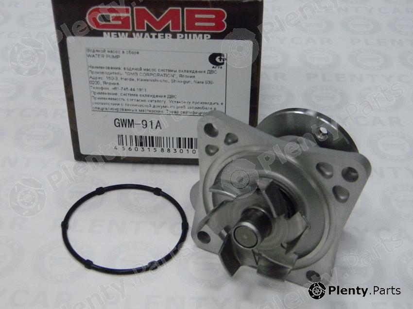  GMB part GWM-91A (GWM91A) Water Pump