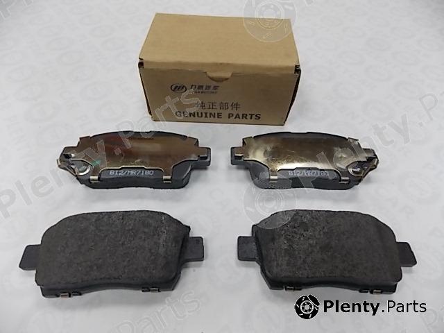 Genuine LIFAN part SB35001 Brake Pad Set, disc brake