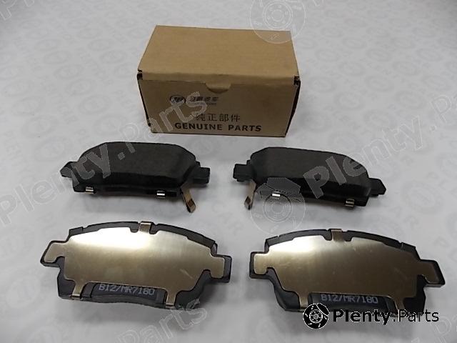 Genuine LIFAN part SB35001 Brake Pad Set, disc brake