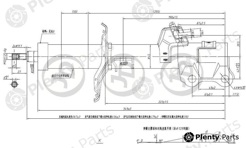  JD part JAS0060 Replacement part