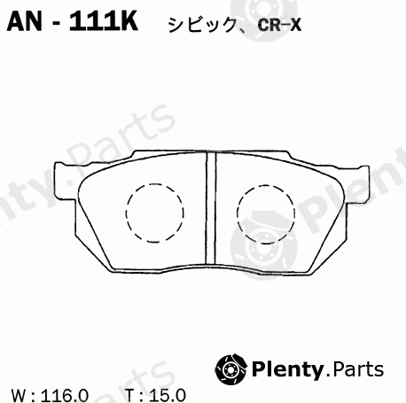  AKEBONO part AN-111K (AN111K) Brake Pad Set, disc brake