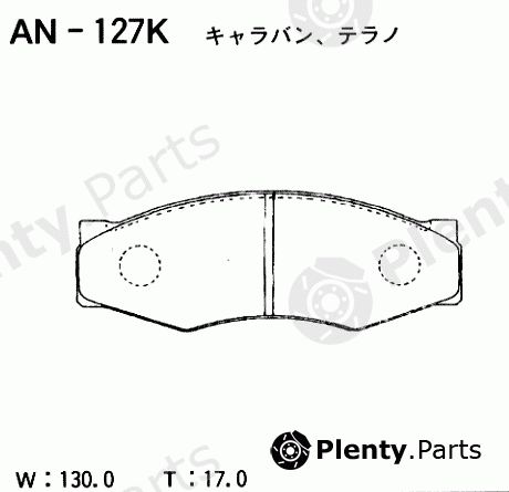  AKEBONO part AN-127K (AN127K) Brake Pad Set, disc brake