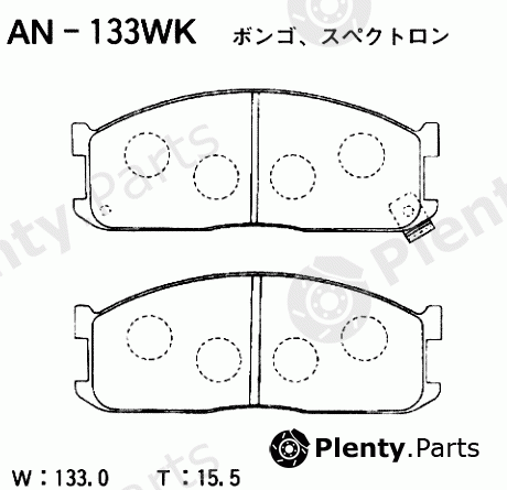  AKEBONO part AN-133WK (AN133WK) Brake Pad Set, disc brake