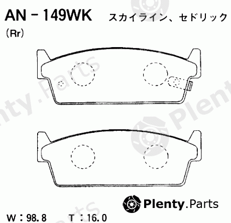  AKEBONO part AN-149WK (AN149WK) Brake Pad Set, disc brake