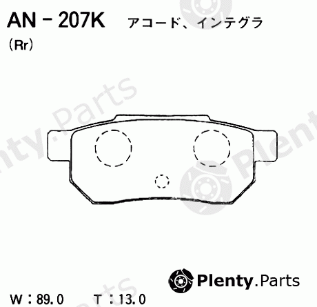  AKEBONO part AN-207K (AN207K) Brake Pad Set, disc brake