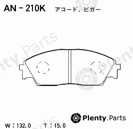  AKEBONO part AN-210K (AN210K) Replacement part