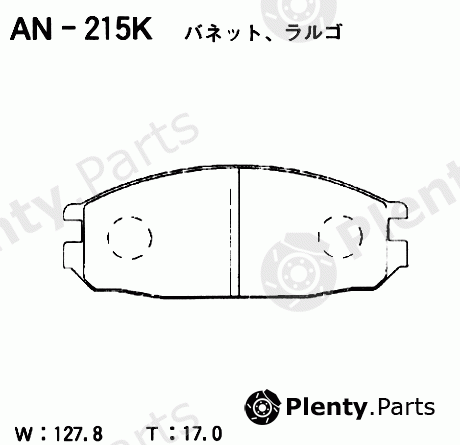  AKEBONO part AN-215K (AN215K) Brake Pad Set, disc brake