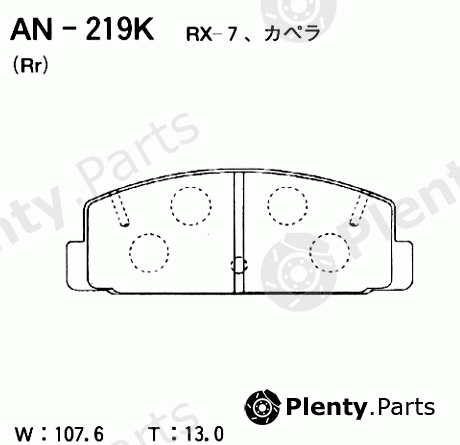  AKEBONO part AN-219K (AN219K) Brake Pad Set, disc brake