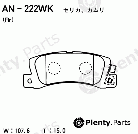  AKEBONO part AN-222WK (AN222WK) Brake Pad Set, disc brake