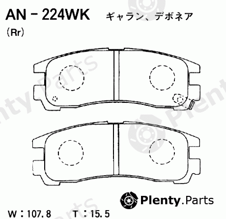 AKEBONO part AN-224WK (AN224WK) Brake Pad Set, disc brake
