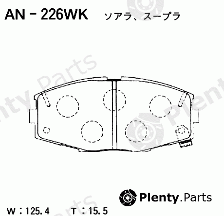 AKEBONO part AN-226WK (AN226WK) Brake Pad Set, disc brake