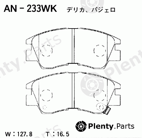  AKEBONO part AN-233WK (AN233WK) Replacement part