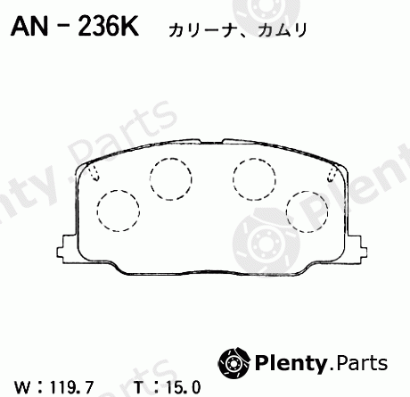  AKEBONO part AN-236K (AN236K) Brake Pad Set, disc brake