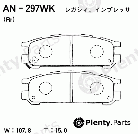  AKEBONO part AN-297WK (AN297WK) Brake Pad Set, disc brake
