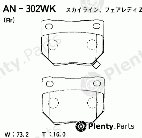  AKEBONO part AN-302WK (AN302WK) Brake Pad Set, disc brake