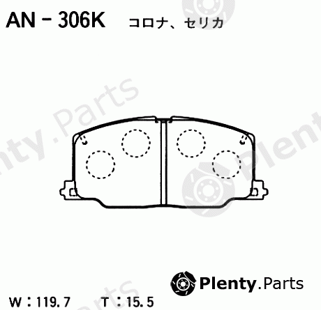  AKEBONO part AN-306K (AN306K) Brake Pad Set, disc brake