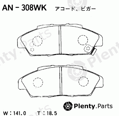  AKEBONO part AN-308WK (AN308WK) Brake Pad Set, disc brake