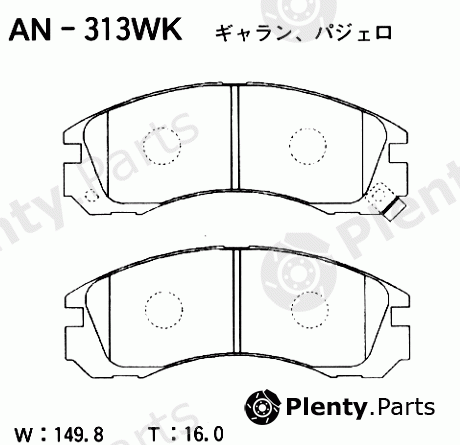  AKEBONO part AN-313WK (AN313WK) Replacement part