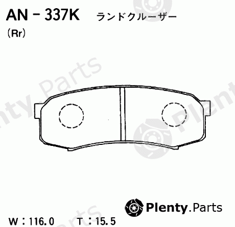  AKEBONO part AN-337K (AN337K) Brake Pad Set, disc brake