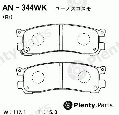  AKEBONO part AN-344WK (AN344WK) Brake Pad Set, disc brake